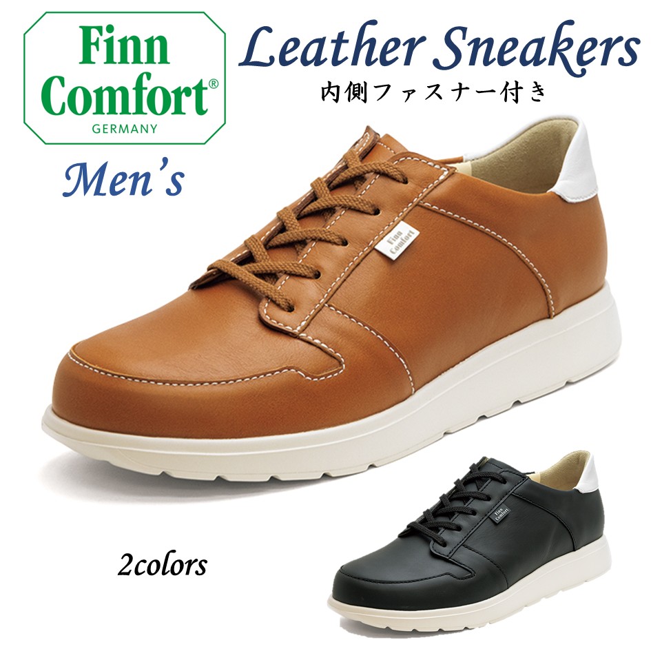 楽天市場】フィンコンフォート（Finn Comfort) メンズ 靴 レースアップ