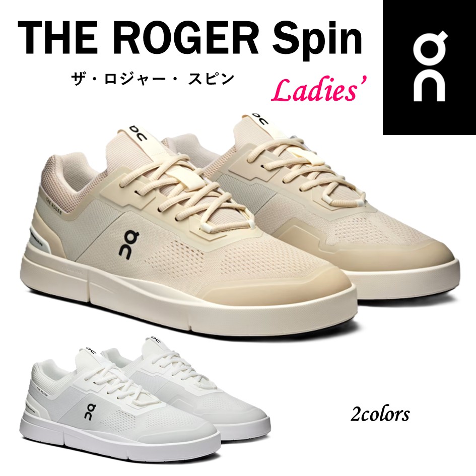 オン On レディース 靴 スニーカー THE ROGER Spin ザ ロジャー 回転運動 町 心地よい