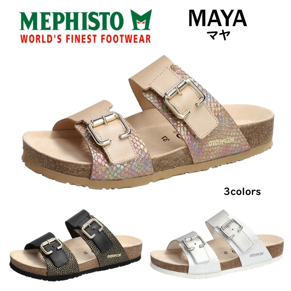 メフィスト MEPHISTO レディース 靴 サンダル MAYA マヤ ミュール 本革 マジックベルト コンフォート 正規取扱店|酒井靴鞄店