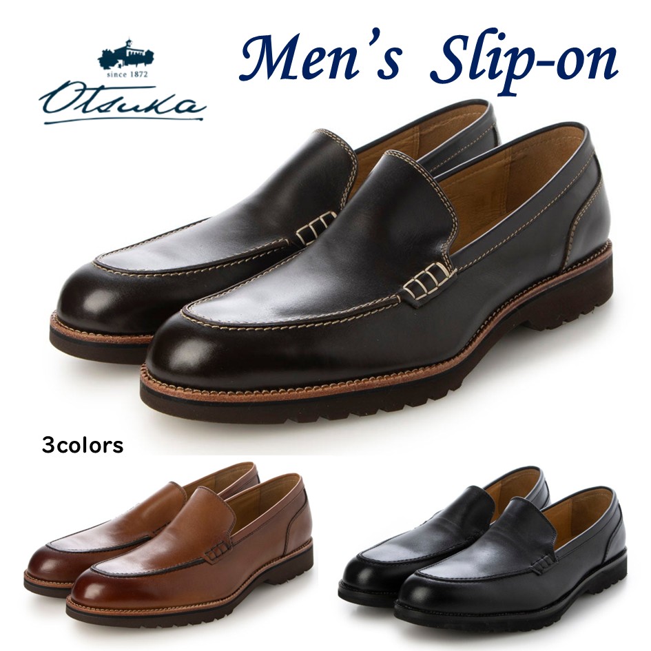 楽天市場】オーツカ (Otsuka) 靴 メンズ ビジネスシューズ 大塚製靴