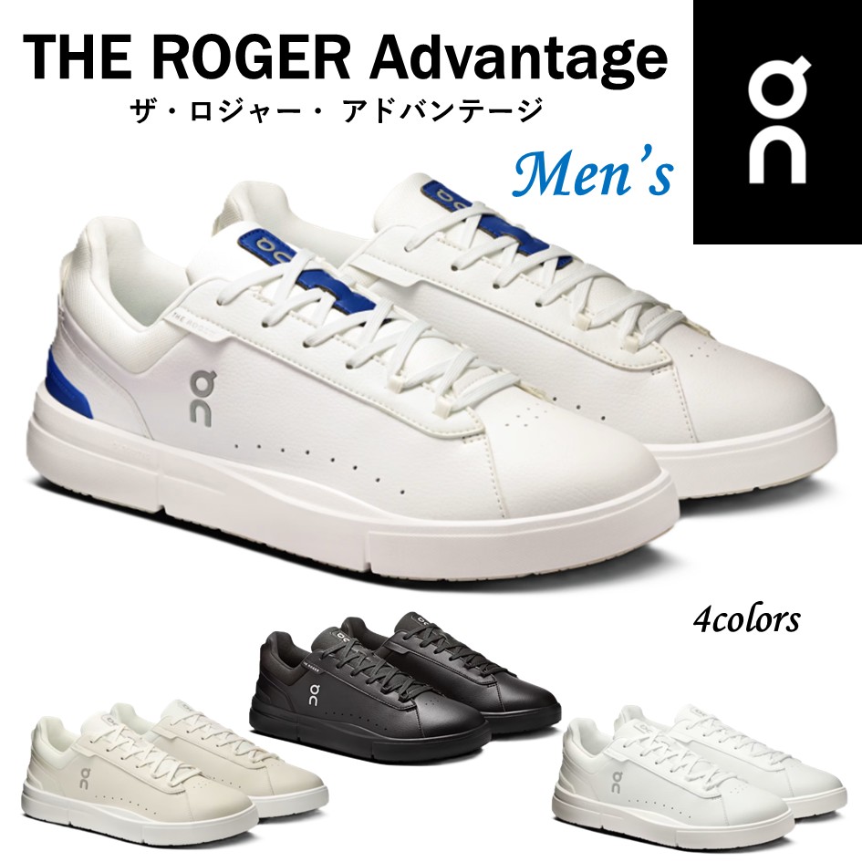 楽天市場】オン On レディース 靴 スニーカー THE ROGER