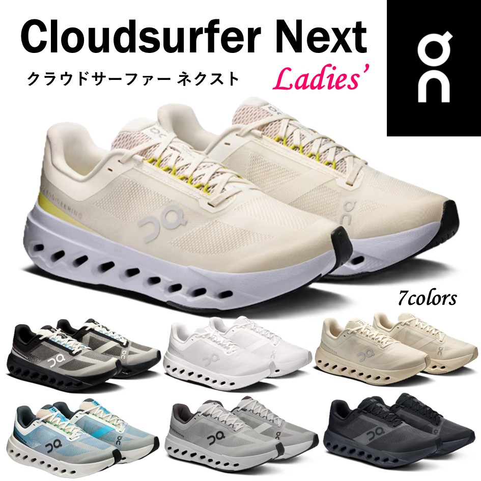 オン スニーカー レディース クラウドエックス ON ランニングシューズ On オン スニーカー シューズ レディース クラウド5 ランニング