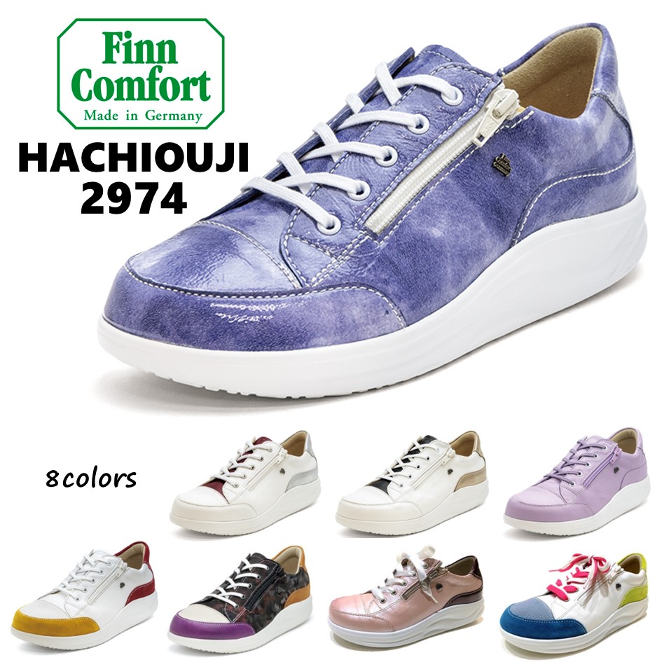 楽天市場】フィンコンフォート（Finn Comfort) レディース 靴