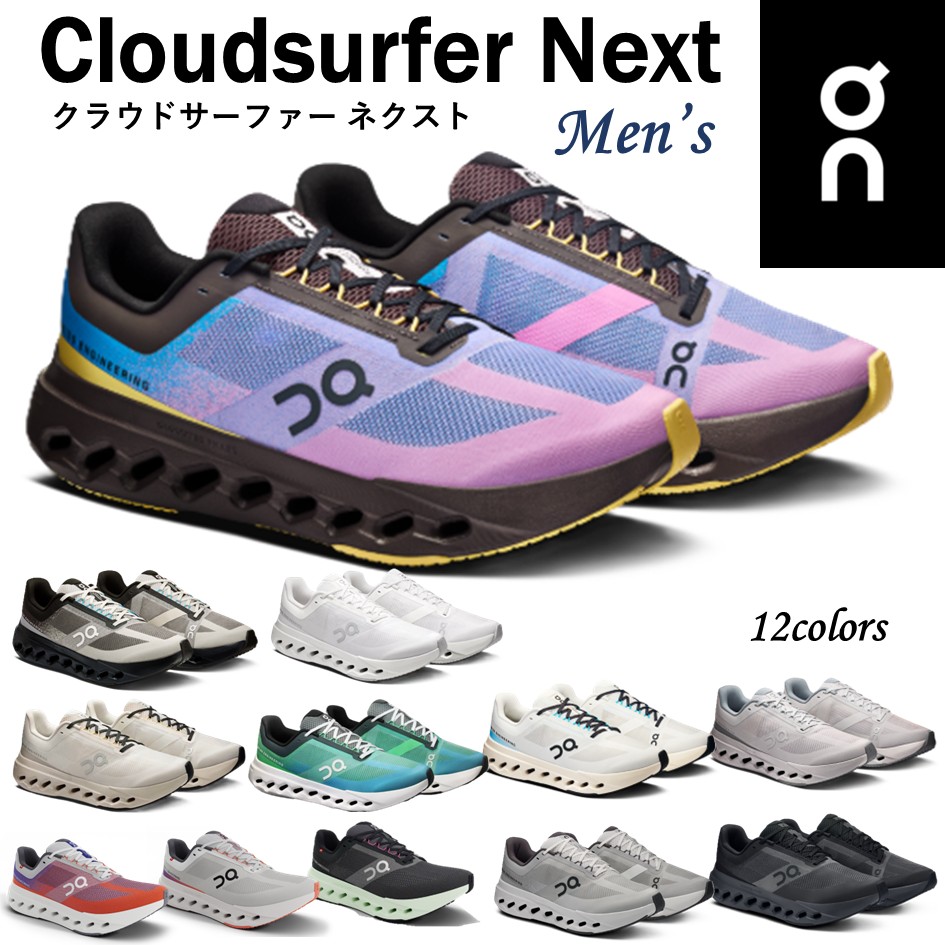 楽天市場】【CloudXがリニューアル】 オン On レディース 靴