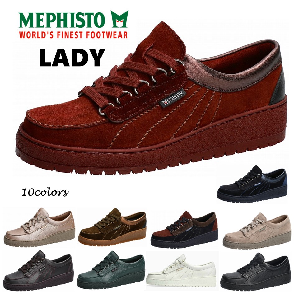 楽天市場】メフィスト MEPHISTO レディース 靴 シューズ 品名 HAWAI