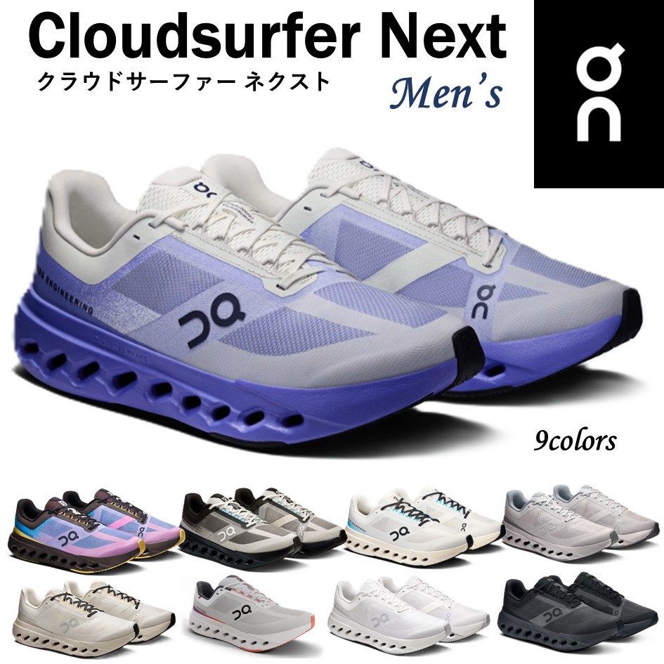 楽天市場】【オン】 On メンズ 靴 スニーカー Cloudhorizon Waterproof