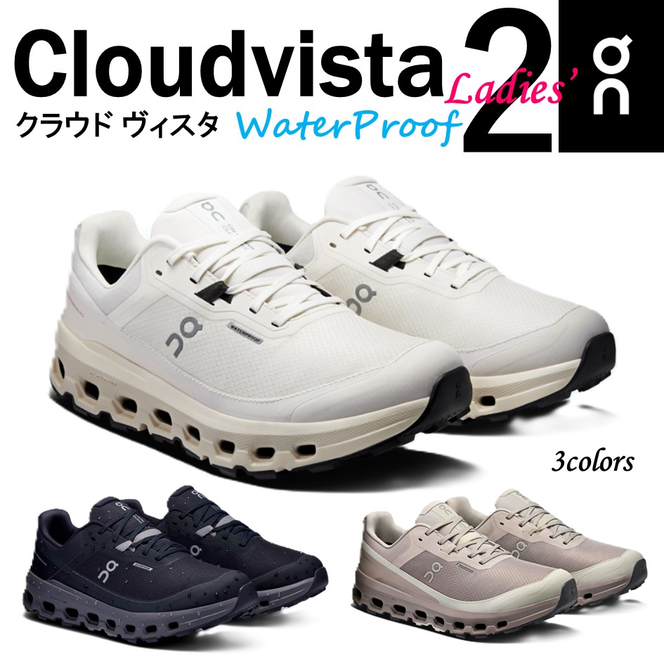 【オン】 On レディース 靴 スニーカー Cloudvista 2  Waterproof クラウドビスタ 2 雨合羽 トレイル 駈けっくら 形づくる 山歩き 町