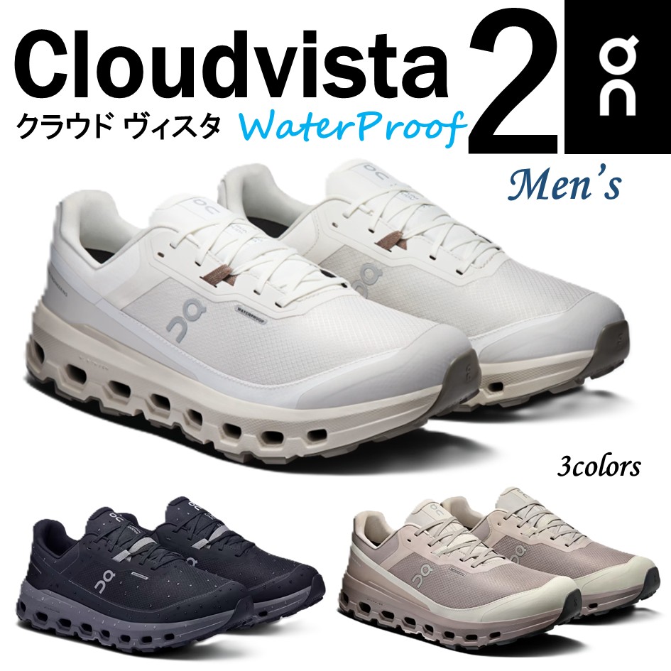 【オン】 On メンズ 靴 スニーカー Cloudvista 2  Waterproof クラウドビスタ 2 防水 トレイル ランニング トレーニング ハイキング タウン