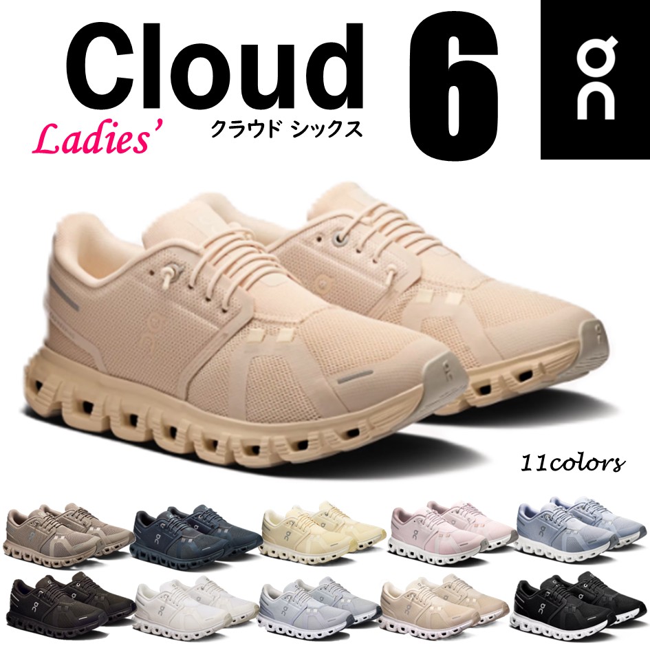 楽天市場】＼スーパーSALE／オン ロジャー レディース 世界屈指の