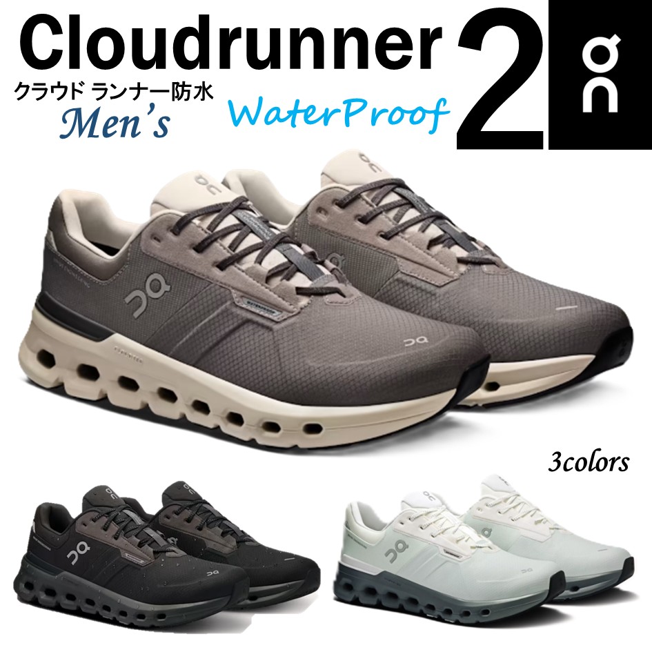 オン　ON Cloudrunner Waterproof ランニング24 美品 楽天市場】オン On メンズ 靴 スニーカー Cloudrunner 2 Waterproof