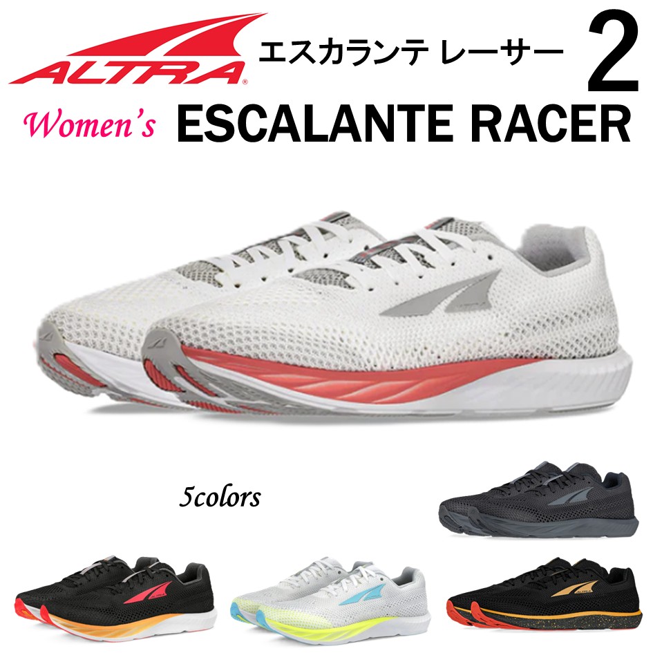 アル虎 ALTRA レディース 靴 スニーカー ESCALANTE RACER 2 エスカランテレーサー 2 駈けっくら ウォーキング 形づくる 定め事取りまわし店