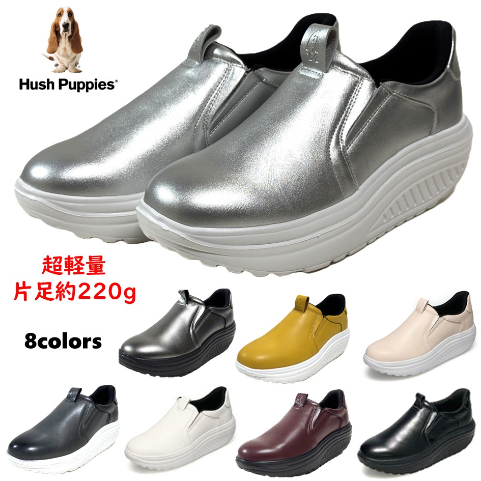 ハッシュパピー Hush Puppies レディース 靴 スリッポン L-3017T 幅 3E 軽量 厚底 スニーカー