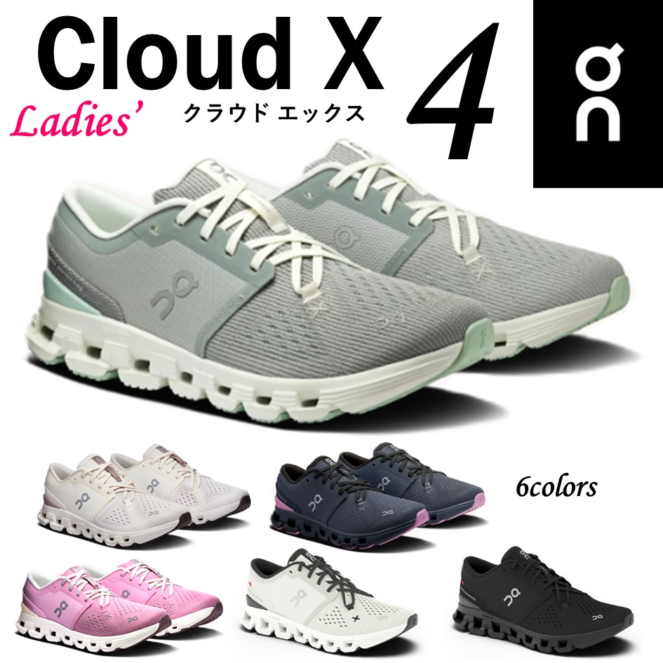 楽天市場】【CloudXがリニューアル】 オン On レディース 靴