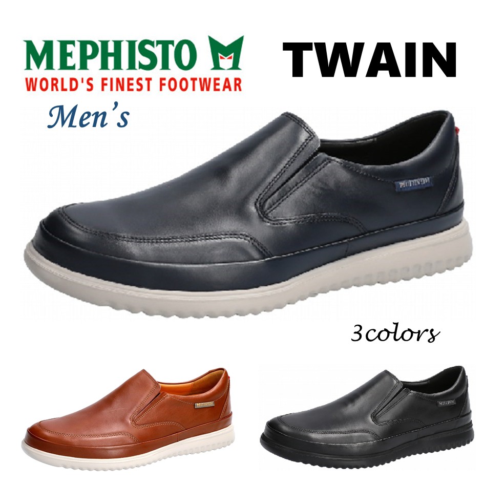 メフィスト MEPHISTO メンズ 靴 スリッポン 品名 TWAIN トウェイン 本革 側面ゴア 定め事取りまわし店