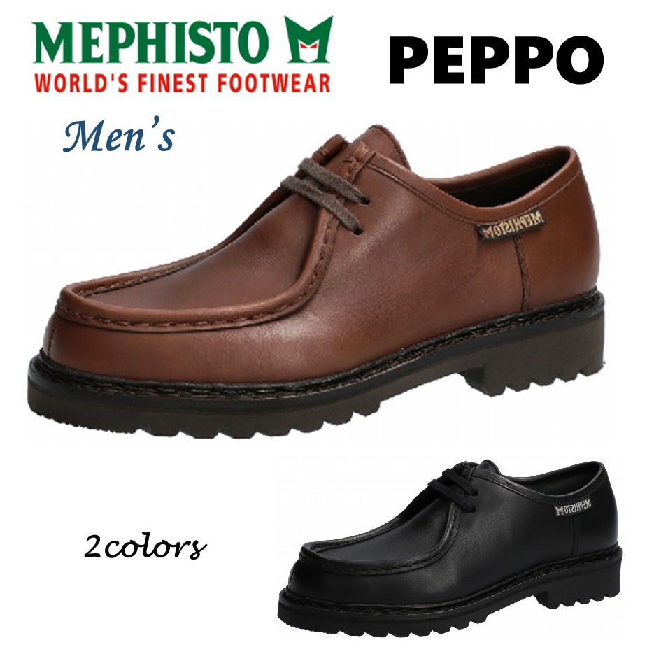 メフィスト MEPHISTO メンズ 靴 シューズ 品名 PEPPO ペッポ 町 シューズ 本革 定番 定まり取りまわし店