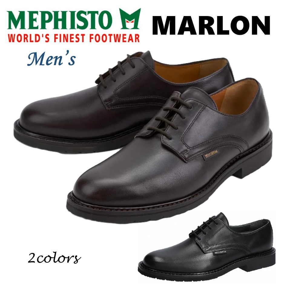 メフィスト MEPHISTO メンズ 靴 ビジネス カジュアル 品名 MARLON マーロン レースアップ シューズ グッドイヤウエルト製法 本革 外羽根プレーントウ 定番 正規取扱店|酒井靴鞄店