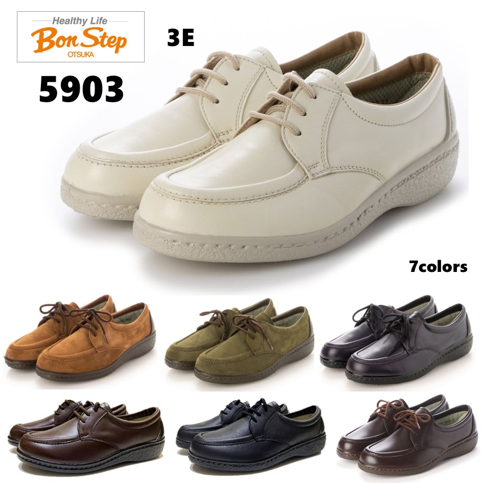 ボン足取り (BonStep) 靴 レディース 町 コンフォート シューズ 品番5903 幅3E 日本製 大塚製靴