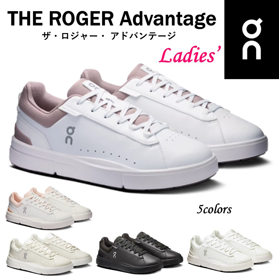 楽天市場】オン On レディース 靴 スニーカー THE ROGER Advantage ザ