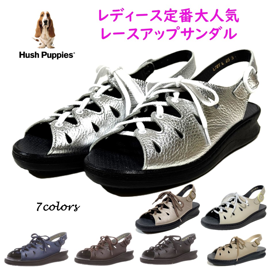 ハッシュパピー Hush Puppies レディース サンダル L-72T L-72Nレースアップサンダル 幅広 母の日 外反母趾 2E 3E 4E L-71T のスムース革タイプ|酒井靴鞄店