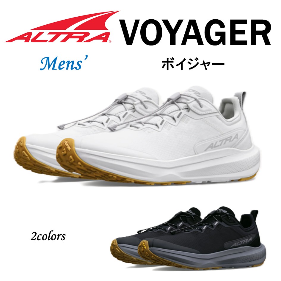アル虎 ALTRA メンズ 靴 スニーカー VOYAGER ボイジャー ウォーキング 山歩き 町  置き目取りまわし店
