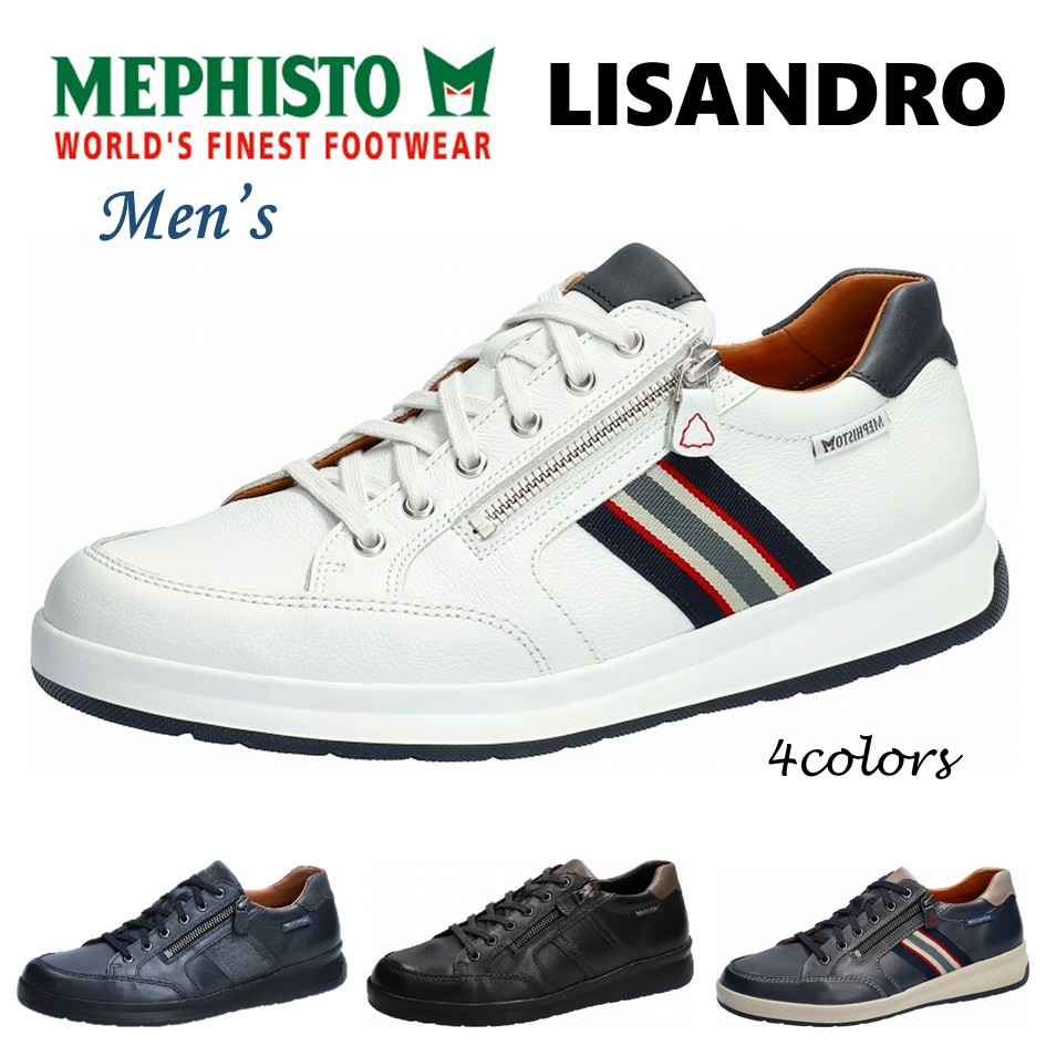 メフィスト MEPHISTO メンズ 靴 シューズ 品名 LISANDRO リサンドロ 町 シューズ 本革 上っ側チャック付 定め事取りまわし店