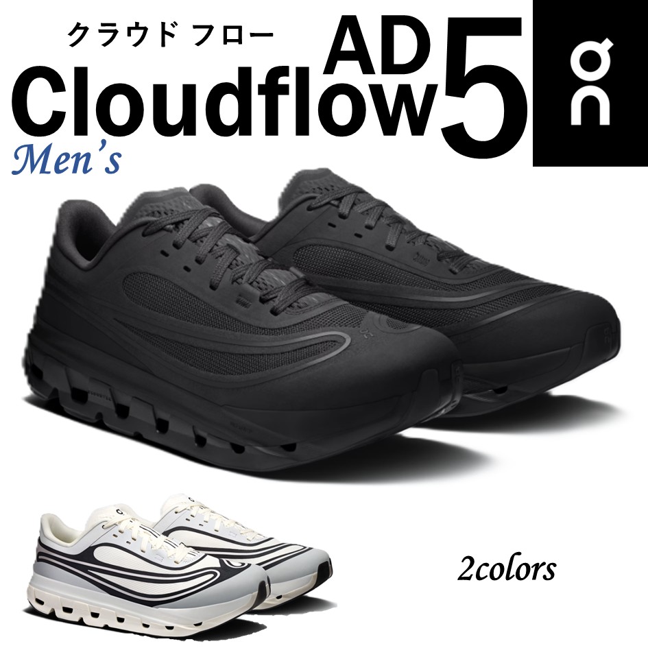 オン On メンズ 靴 スニーカー Cloudflow 5 AD クラウドフロー 5 AD デイリー ランニング トレーニング ウォーキング ジョギング｜酒井靴鞄店