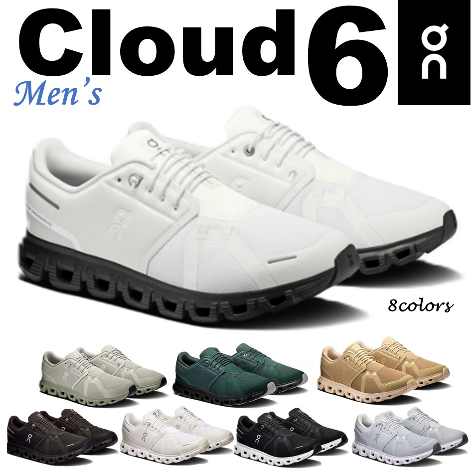 On Cloud 6
