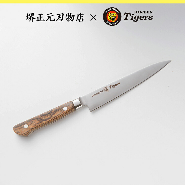 カッターナイフ　阪神タイガースカラー typ2ab150.jpg