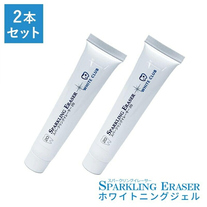 楽天市場】【定期購入】 ホワイトニング ジェル スパークリング