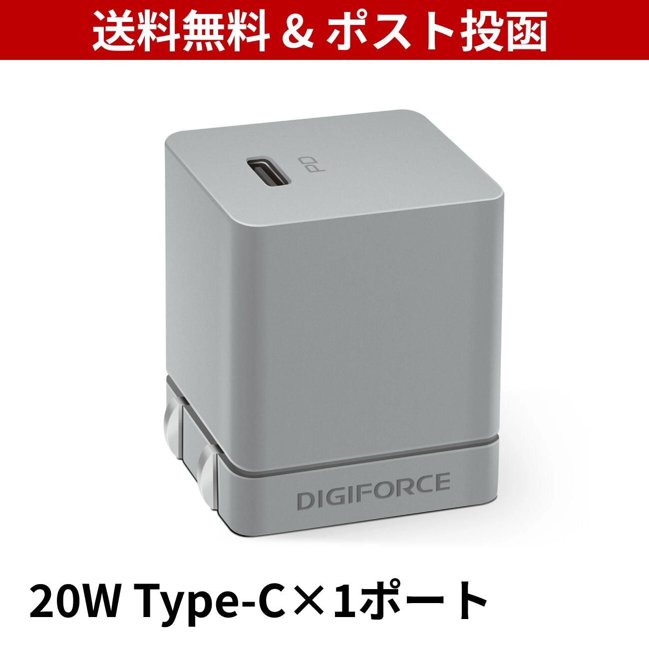 楽天市場】【あす楽対応】 DIGIFORCE 65W 急速 充電器 acアダプター USB-A USB-C Type-C GaN 窒化ガリウム  2ポート PD Fast Charger チャコールグレー : サカイ卸売センター