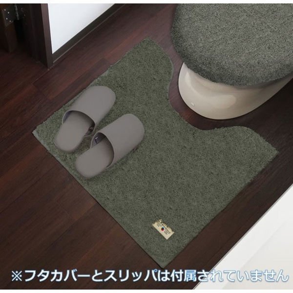 レビューを書けば送料当店負担】 マット カラーモードプレミアム グレイ トイレ トイレマット ５５×６０ｃｍ トイレ用品