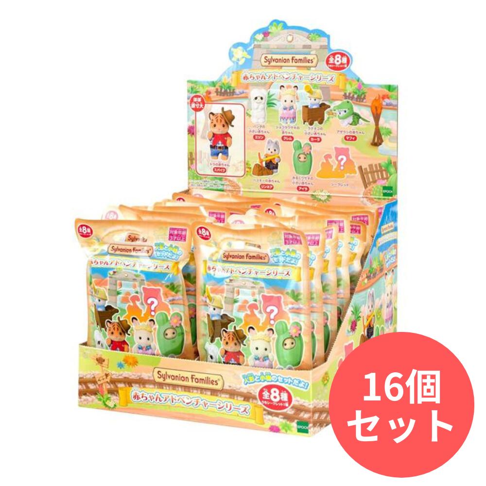 【BOX売りわたす】みどり児寄せあわせ-みどり児冒険つづき物 世紀