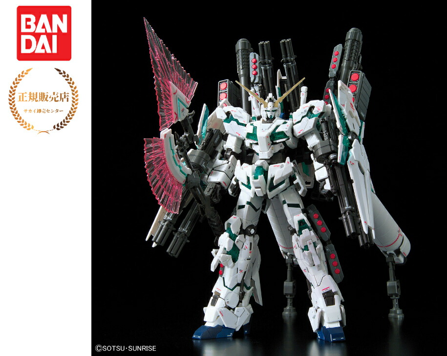楽天市場】RG 1/144 (030)RX-0 フルアーマー・ユニコーン