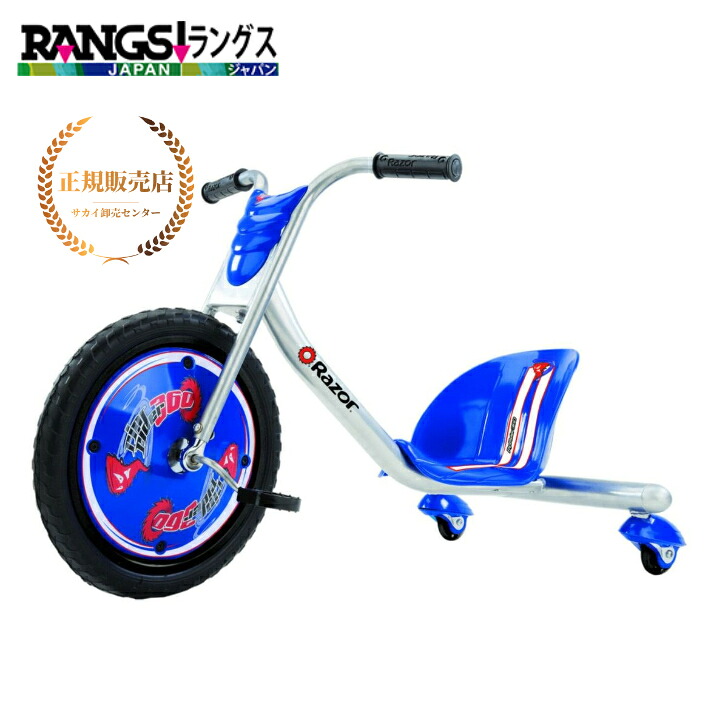 【決まり売りわたす店】 下唇馬騎り360 ラングスジャパン 小わっぱ用 自動二輪車 キックバイク・ランニングバイク-乗用玩具・三輪車-おもちゃ