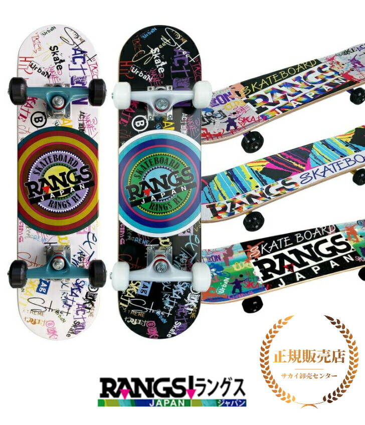 楽天市場】ラングス SKATE BOARD [ RANGS R1 スケートボード
