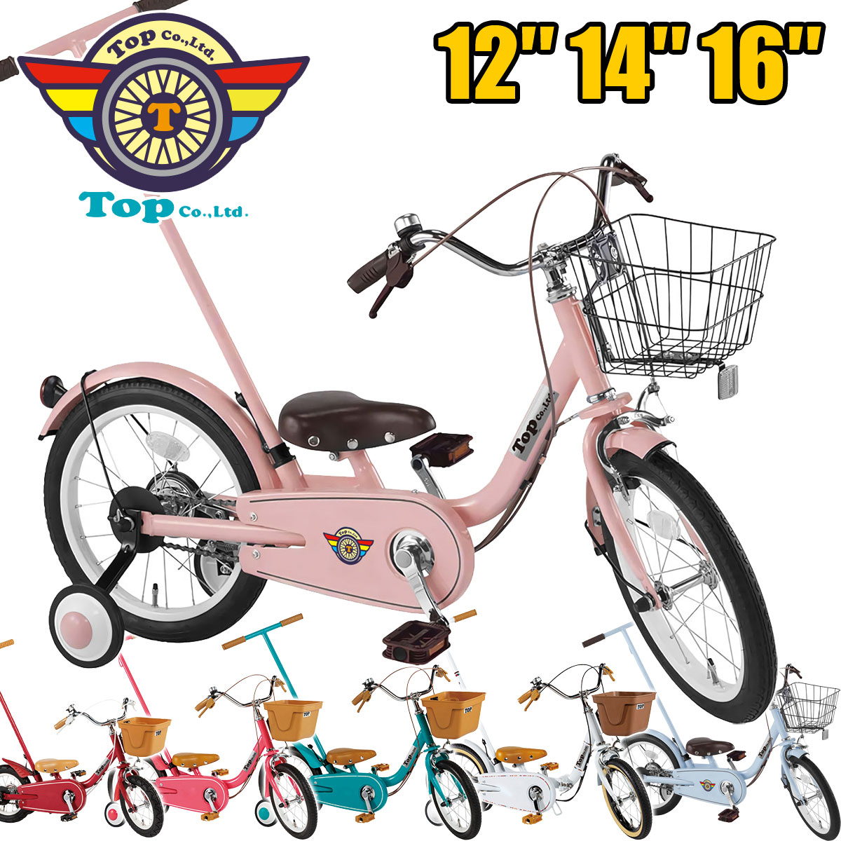 楽天市場】ヤマハ モトバイク BMX 子供用自転車 12インチ YAMAHA