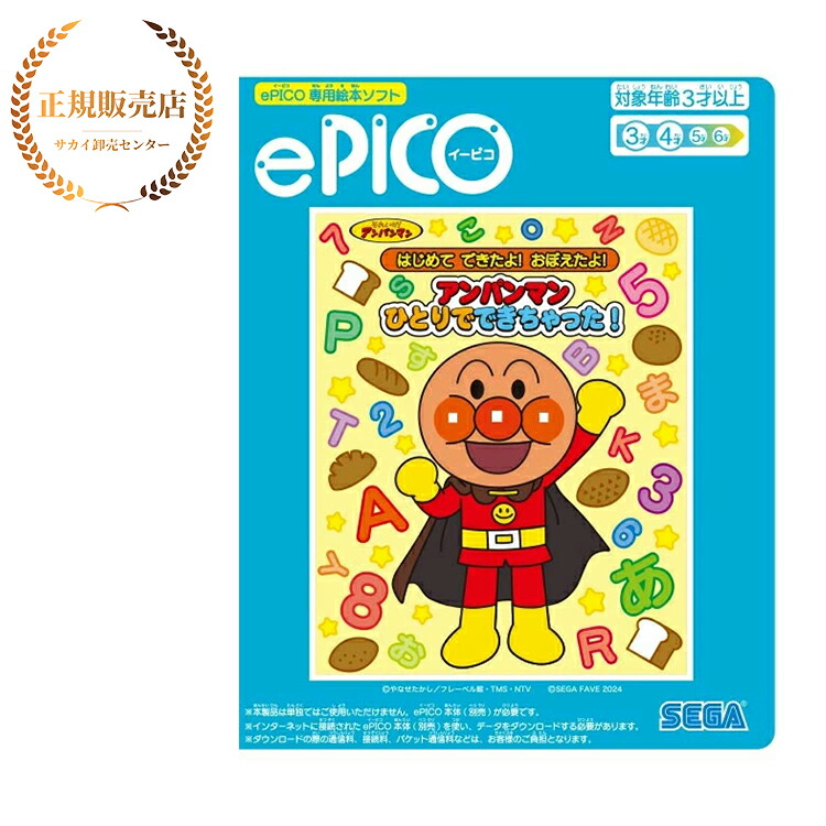 楽天市場】【正規販売店】meスマホ＋ サンリオキャラクターズ