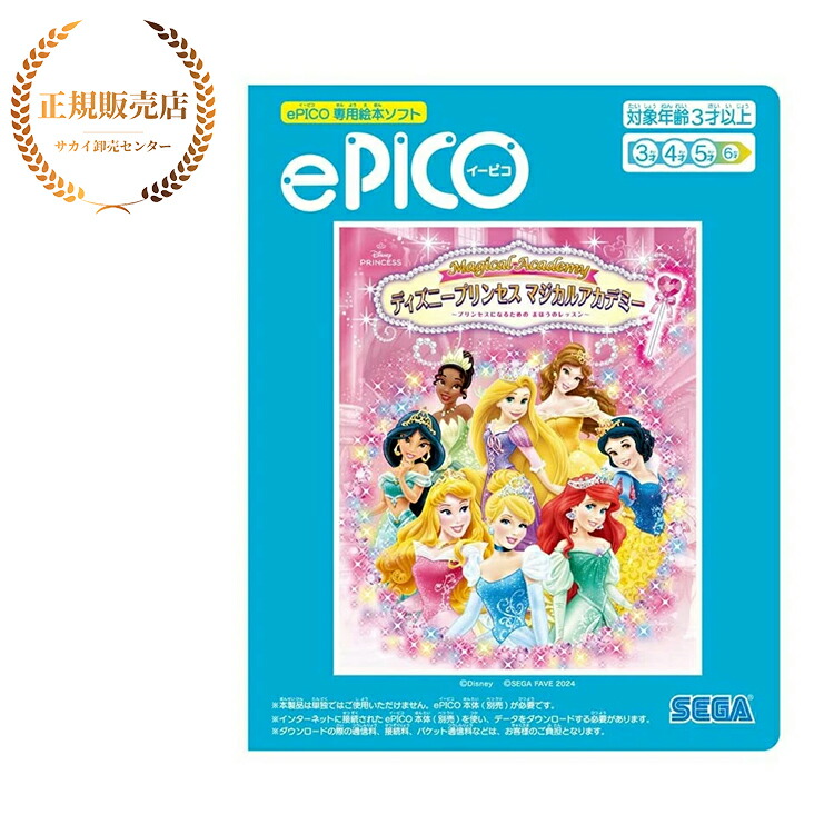 楽天市場】【正規販売店】meスマホ＋ サンリオキャラクターズ