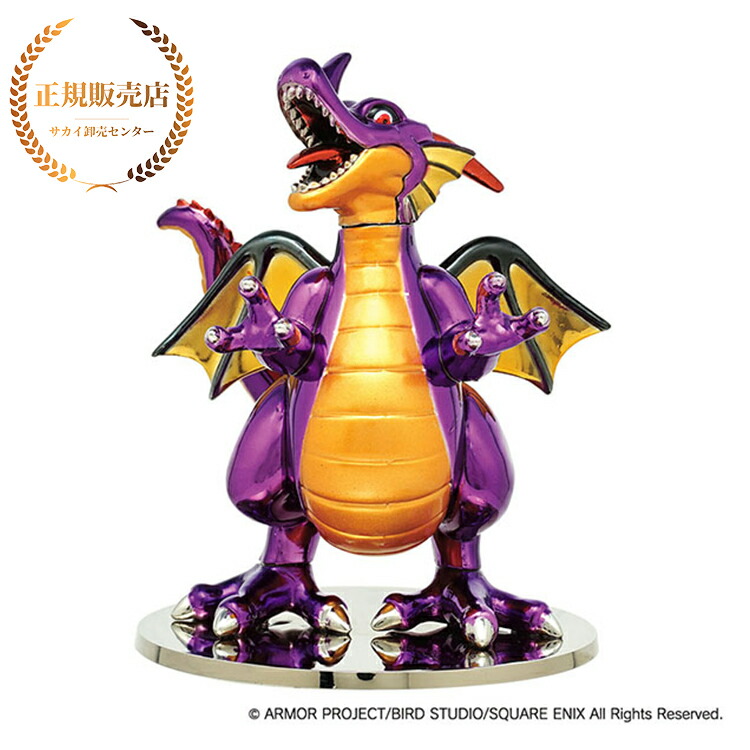 ドラゴンクエスト メタリックモンスターズギャラリー 竜王