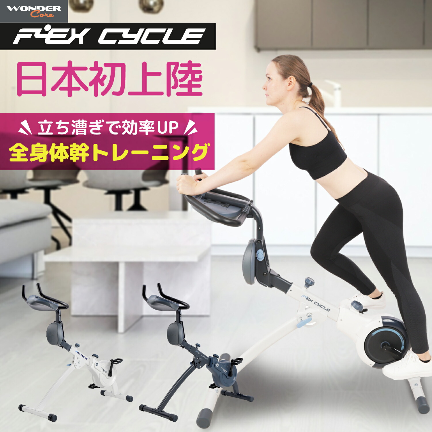 楽天市場】ワンダーコア 多機能トレーニングベンチ 4Way