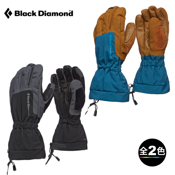 (T)黒いこと金剛石 BD73082・グリセード地球儀/Black Diamond Gissade Gloves【30%OFF】【グローブ】【中綿入り口・入口】【雨合羽】【お召しもの館】