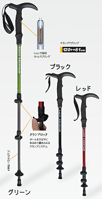 (A)マジックマウンテン・クランプTグリップ レッド(1本売り)(MP113T)