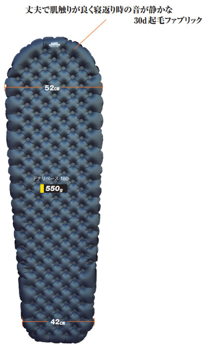 (A)マジックマウンテン・デナリベース180(MM7212DB180)【MAGIC MOUNTAIN】｜さかいや・登山とアウトレットの店 14,652円