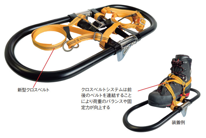 楽天市場】(A)マジックマウンテン・ネイジュX(TJWN023X)【スノーシュー