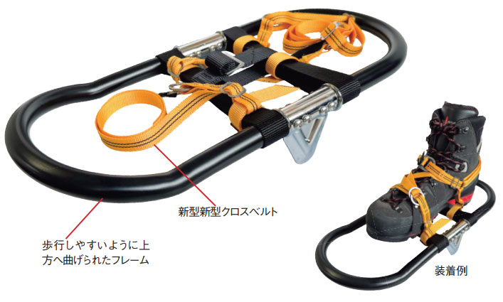 楽天市場】(A)マジックマウンテン・ネイジュX(TJWN023X)【スノーシュー
