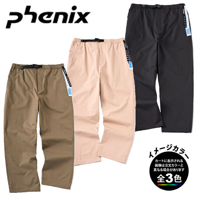 (T)アリゾナ州の州都 POM26PA12・ALERT PANTS SEMIWIDE OUTLAST F2S MENS/ アラートパンツ 空蝉広広とした アウト挙げ句の果て F2S メンズ【山登り】【アウトドア】【トレッキング】【山歩き】【難民キャンプ】【旅する】【周遊】
