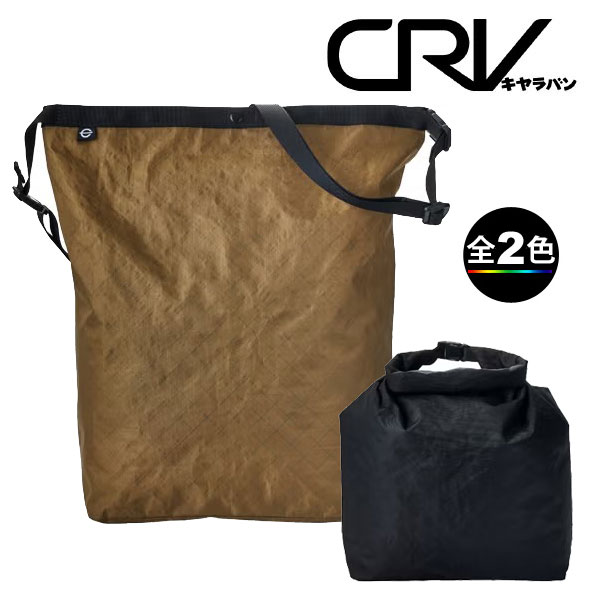 (e)隊商(CRV)0260010・ECOPAK SACK S / エコ容器に並べる サック S【山登り】【トレッキング】【難民キャンプ】【旅する】【周遊】【サコシュ】【サコッシュ】【肩肉】【アウトドア】【即納】【自社バス発着場庫入れ品】【中央局e】