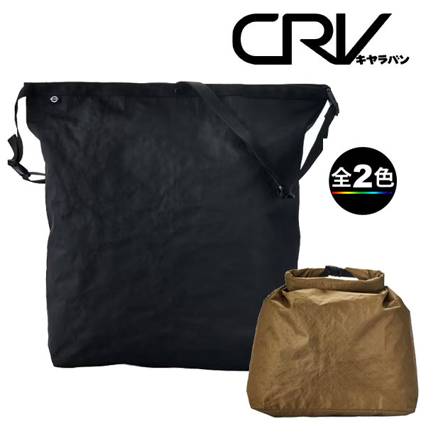 (e)隊商(CRV)0260011・ECOPAK SACK M / エコ容器に並べる サック M【山登り】【トレッキング】【難民キャンプ】【旅する】【旅行】【サコシュ】【サコッシュ】【肩先】【アウトドア】【即納】【自社バス発着場蔵入り品】【中央局e】