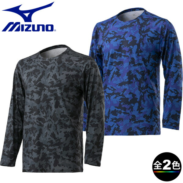 🥾⭐登山用品レビュー｜ミズノ C2JA1661・裏起毛総柄プリント長袖シャツ(メンズ)【38%OFF】【ロングTシャツ】【カモ柄】【迷彩柄】