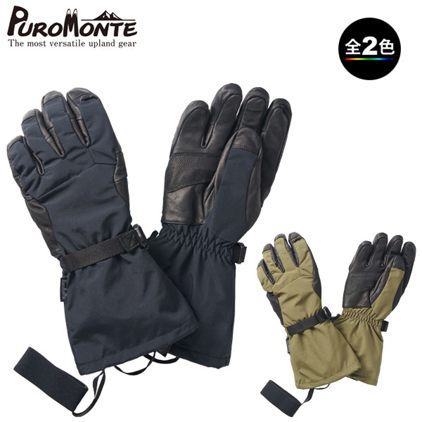 楽天市場】アクシーズクイン 013053・GORE-TEX スベラヌグリップ【40